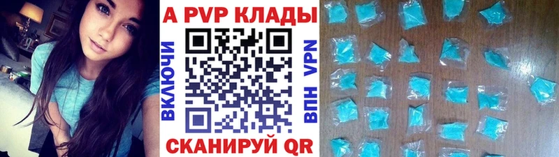 Alpha-PVP кристаллы  Тула 
