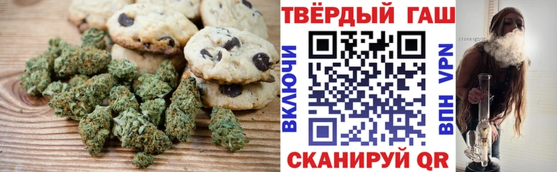 Печенье с ТГК марихуана  купить  сайты  Тула 