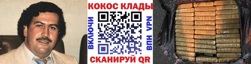Кокаин 97%  сколько стоит  Тула 