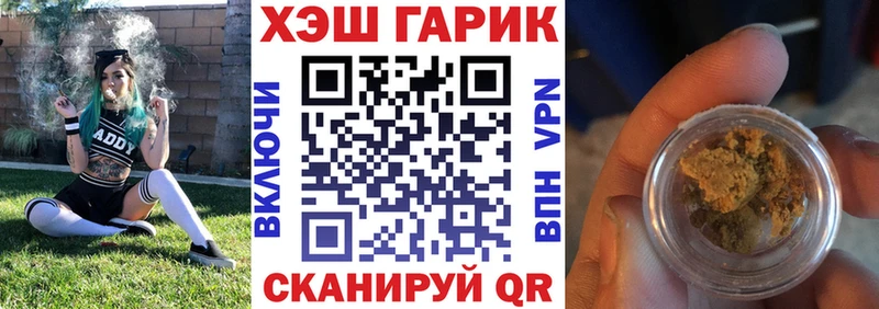 ГАШИШ 40% ТГК Тула