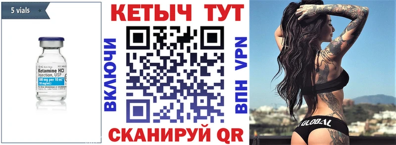 КЕТАМИН VHQ  Тула 