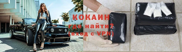 мефедрон Алзамай
