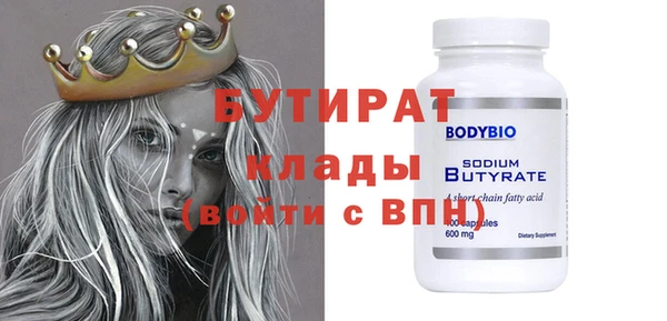 мефедрон VHQ Куйбышев