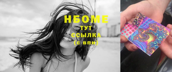 мефедрон Алзамай