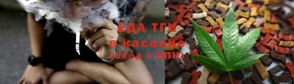 альфа пвп VHQ Абинск