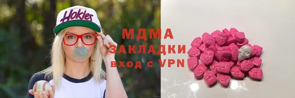 мефедрон Алзамай