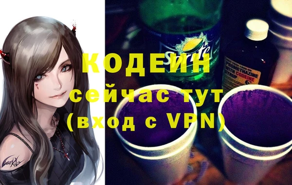 альфа пвп VHQ Абинск