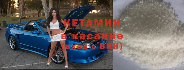 мефедрон VHQ Куйбышев