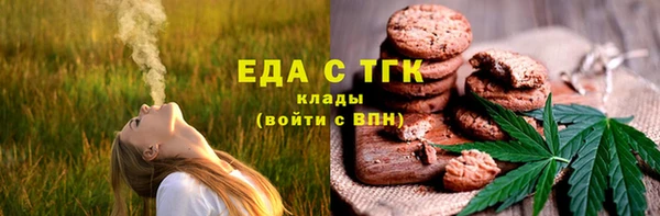 мефедрон Алзамай
