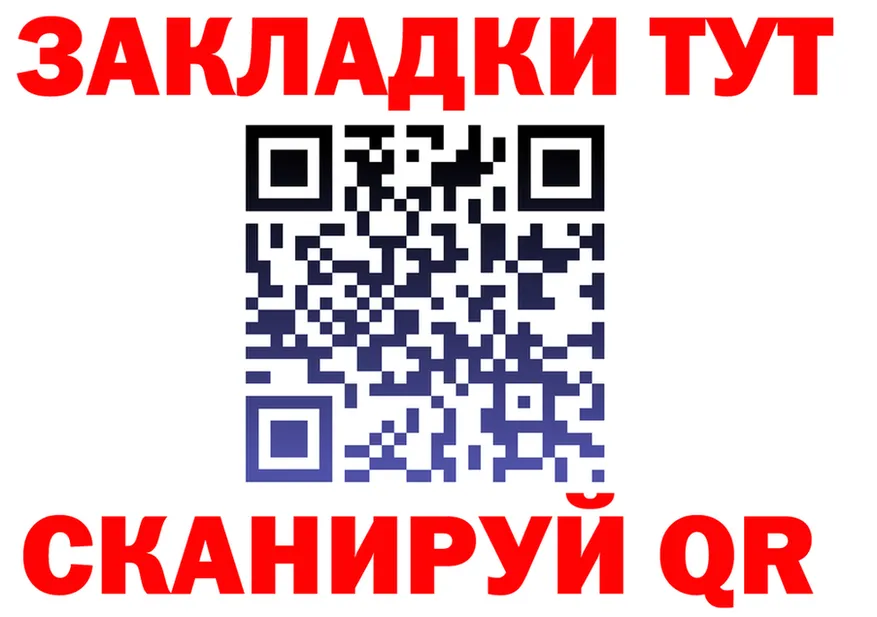Меф кристаллы ТОР это гидра Тула