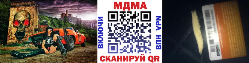 MDMA молли  где найти   MEGA как зайти  Тула 