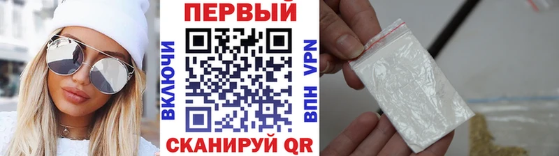 МЕГА маркетплейс Тула Первитин витя