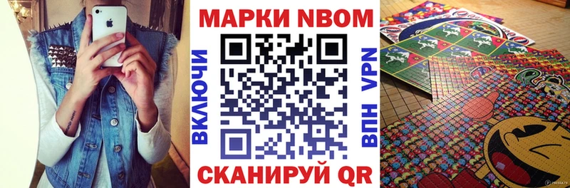 купить наркотик Тула mega как войти Марки 25I-NBOMe 1,5мг