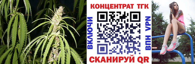 Дистиллят ТГК Wax Тула